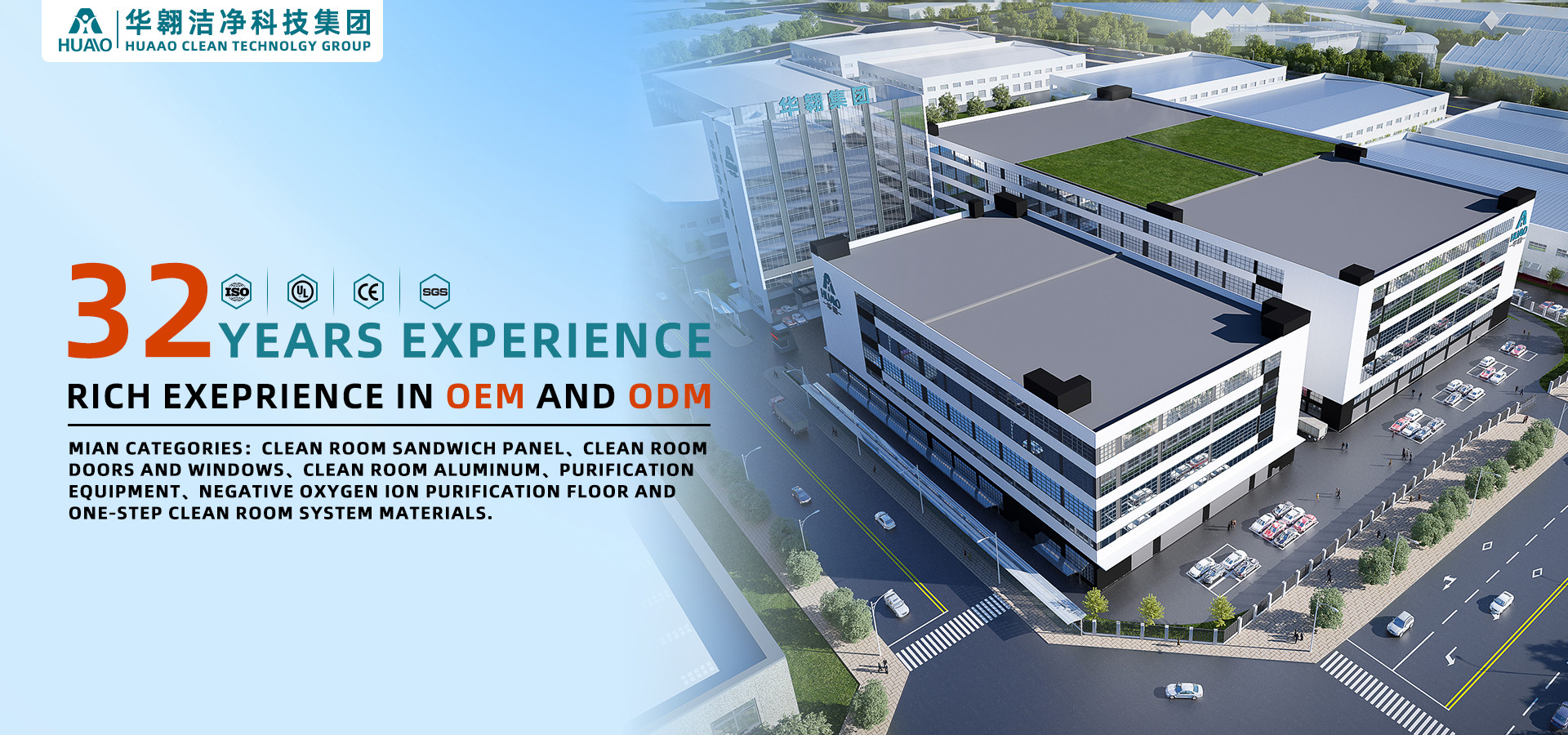 गुणवत्ता मशीन निर्मित स्वच्छ कक्ष सैंडविच पैनल फैक्टरी