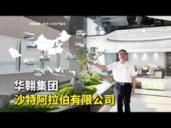 हुवाओ का नया कारखाना