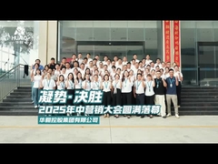 HUAAO बिक्री मध्य-वर्ष प्रशिक्षण बैठक